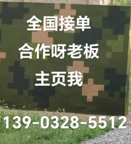 巴音郭楞围墙迷彩漆和地面迷彩喷涂